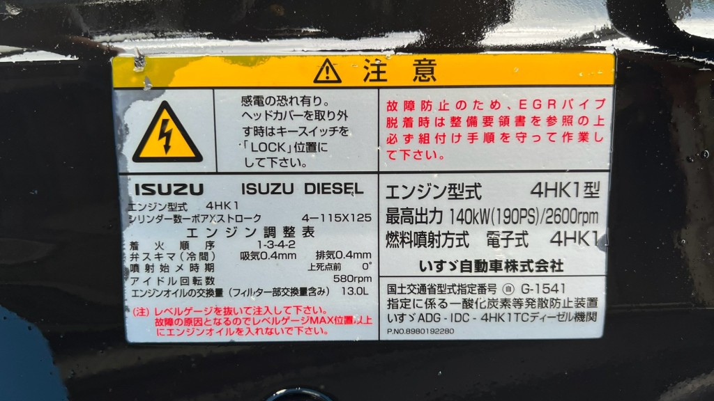 画像大 6枚目